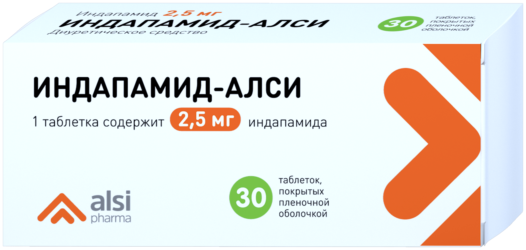 Индапамид-АЛСИ таб. п/о плен., 2.5 мг, 30 шт.