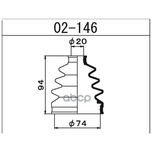 Пыльник шруса внешнего Maruichi 02-146