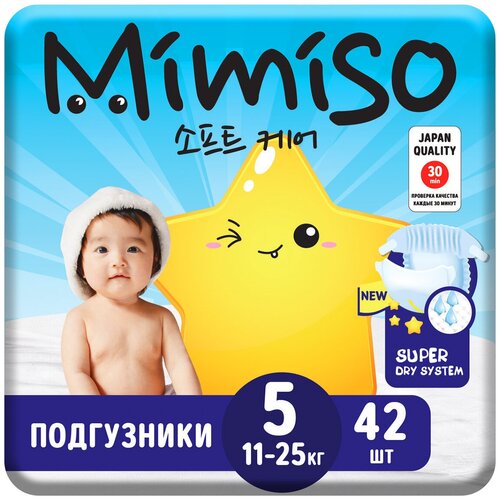 фото Mimiso подгузники одноразовые для детей 5/xl 11-25 кг 42шт