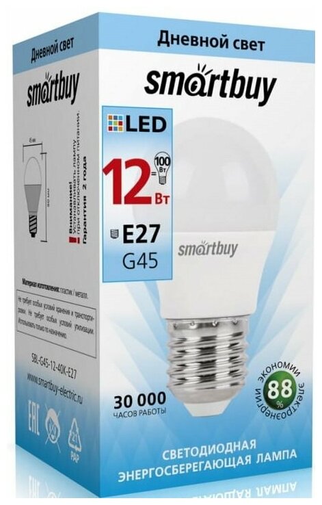 SMARTBUY Светодиодная лампа SmartBuy SBL-G45-12-40K-E27 дневной свет