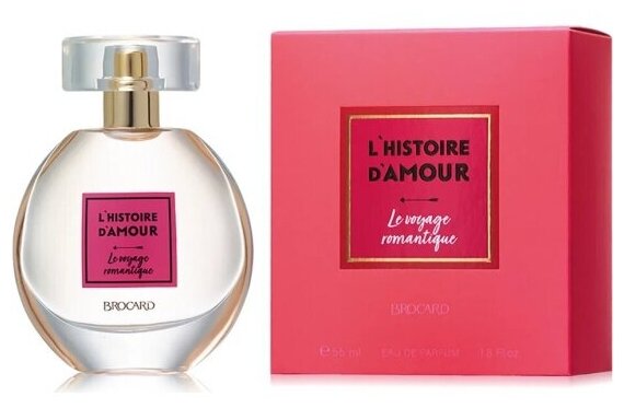 Женская парфюмерная вода Brocard L'Histoire D'Amour. Le Voyage Romantique /Романтическое Путешествие, 55 мл
