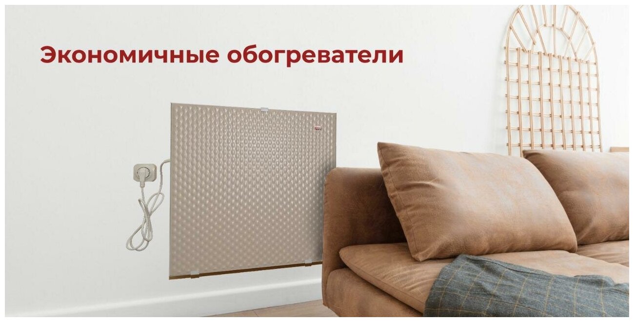 Умный настенный обогреватель ТермоКварц ТК300 Wi-Fi (управление через Wi-Fi, протокол Tuya) - фотография № 10