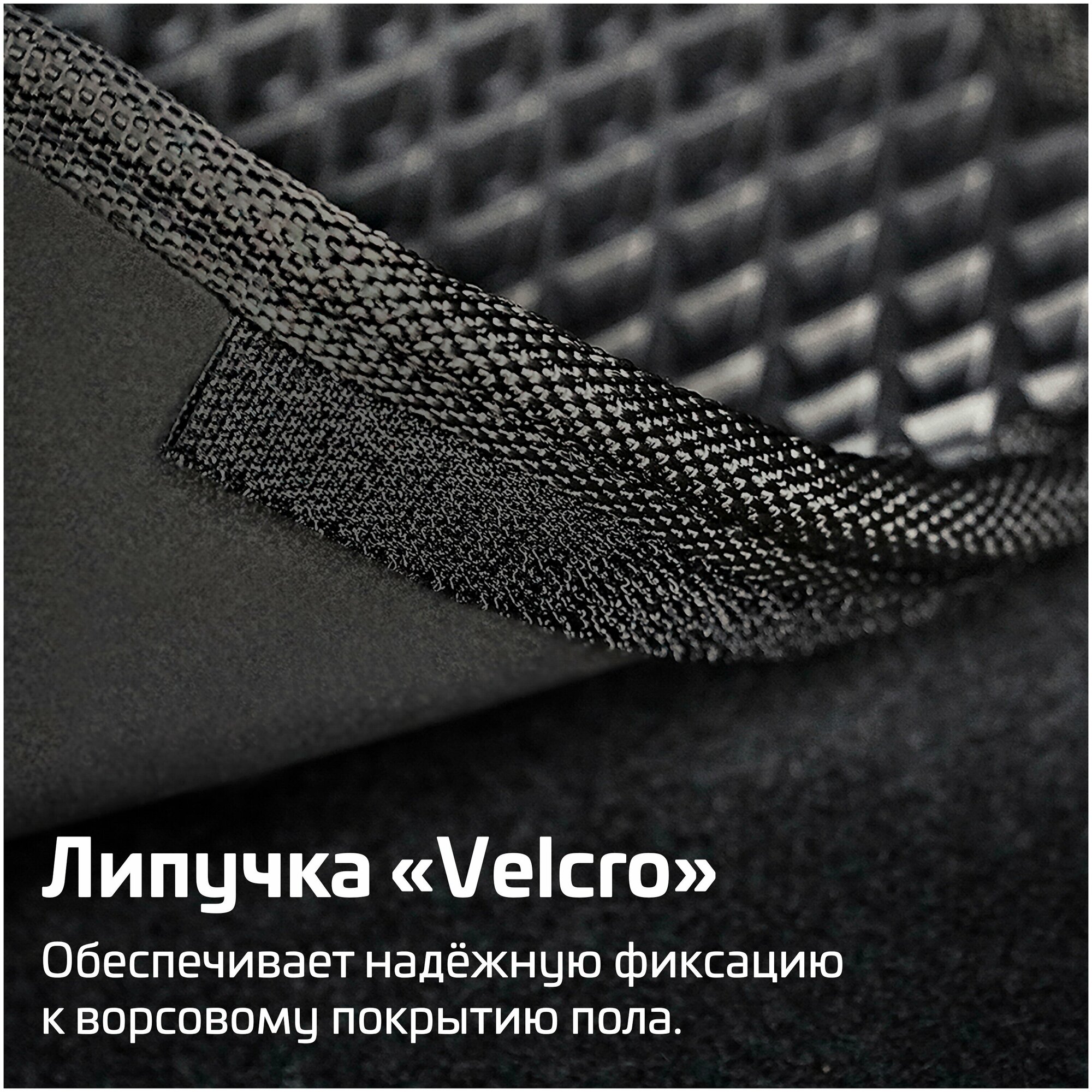 Автомобильные коврики EVA для Hyundai Elantra V (2011-2015), чёрные с чёрным кантом, ячейка - ромб