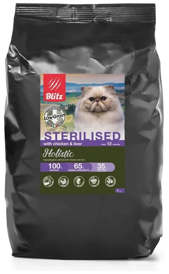BLITZ Holistic 893 CAT CHICKEN & LIVER FOR STERILISED низкозерновой корм для стерилизованных кошек Курица и Печень 5 кг - фотография № 5