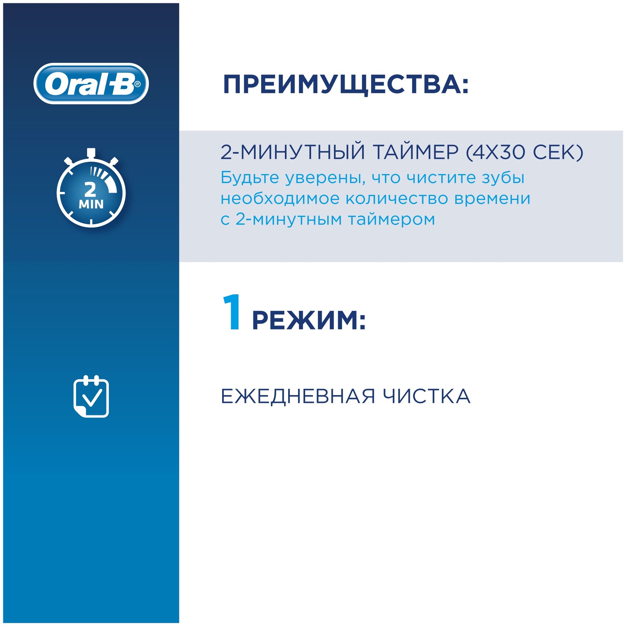 Электрическая зубная щетка Oral-B Pro 560 Cross Action, белый/голубой - фотография № 5