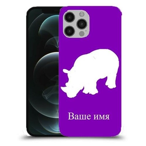 чехол для Apple iPhone 12 Pro с дизайном и вашим именем носорог цвет Бирюзовый