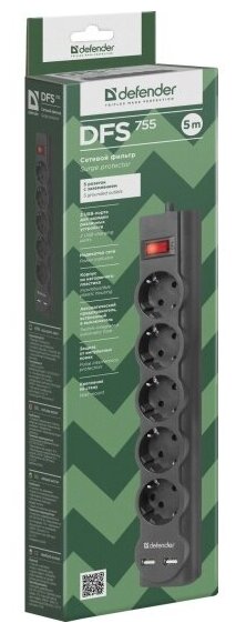 Сетевой фильтр Defender DFS 755 5,0 м, 5 розеток, 2xUSB 2.1A, черный (99755) — фото 1