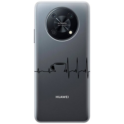 Силиконовый чехол с принтом Coffee Cardiogram для Huawei nova Y90 / Хуавей Нова У90 силиконовый чехол на huawei nova y90 хуавей нова 90 мои языковые способности прозрачный
