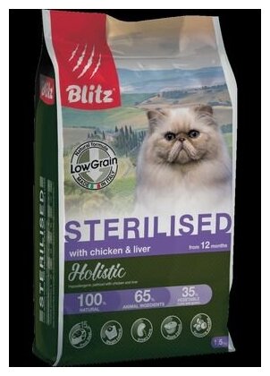 BLITZ Holistic CAT CHICKEN & LIVER FOR STERILISED низкозерновой корм для стерилизованных кошек Курица и Печень 400г - фотография № 7