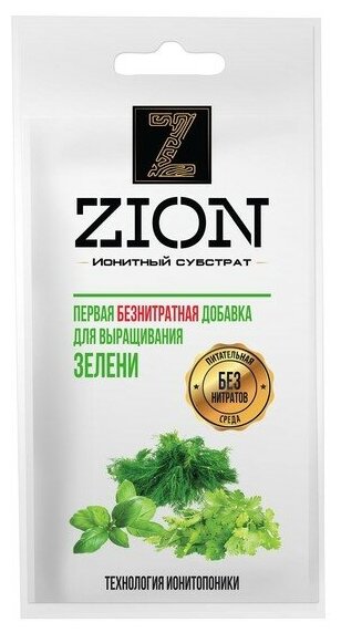 Субстрат ионитный, 30 г, для выращивания зелени, ZION