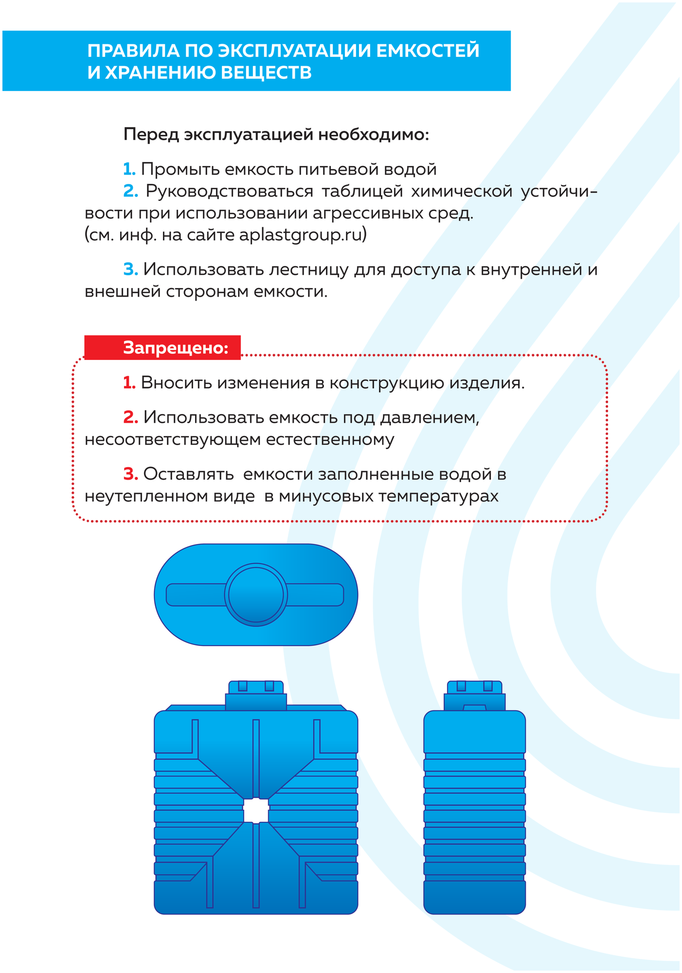 Емкость для воды АкваПласт ОВ 1000 М - фотография № 6