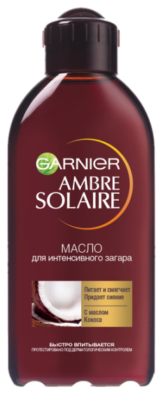 Масло для загара Garnier Ambre Solaire с ароматом кокоса, 200 мл