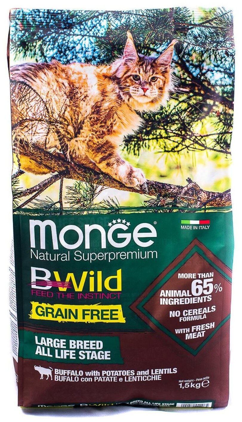 Monge Cat BWild GRAIN FREE беззерновой корм из мяса буйвола для крупных кошек всех возрастов 1,5 кг - фотография № 14