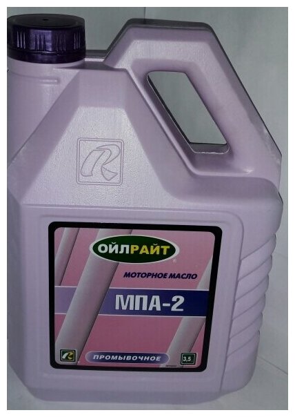 Масло промывочное Oil Right МПА-2 3,5 л