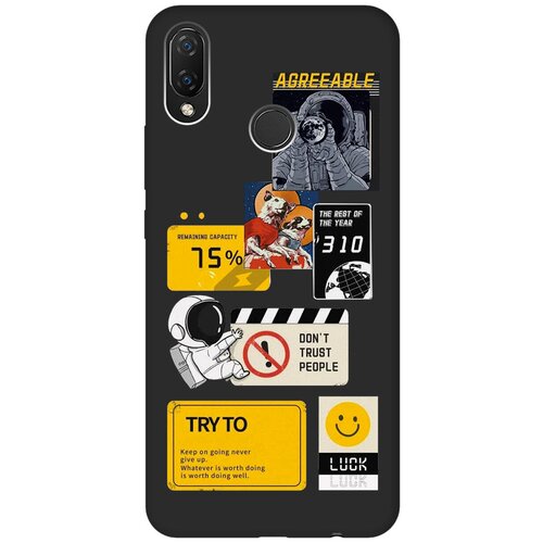 Матовый чехол Space Stickers для Huawei Nova 3i / P Smart Plus / Хуавей Нова 3 Ай / П Смарт Плюс с 3D эффектом черный матовый чехол boxing для huawei nova 3i p smart plus хуавей нова 3 ай п смарт плюс с эффектом блика черный