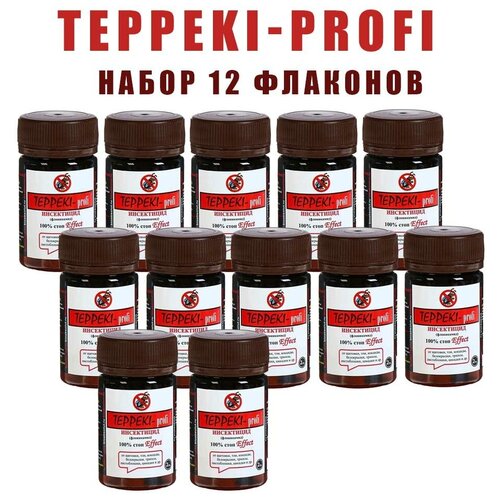 Инсектицид супер эффективный TEPPEKI-profi (теппеки) 2 гр. Набор 7 флаконов.