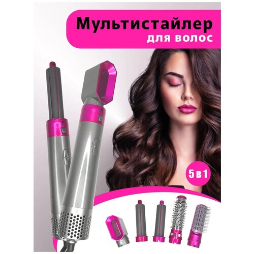 Стайлер для волоcфен щетка профессиональная для кудрей стразлоконовВыпрямитель волос 156000₽