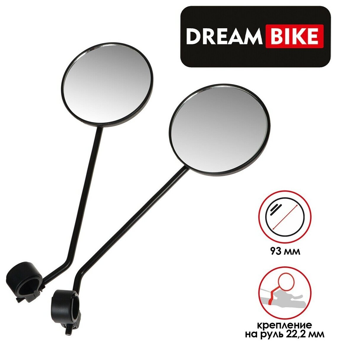 Комплект зеркал Dream Bike JY-111, на руль 22.2 мм, пластик, зеркало 7305391