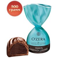 O'Zera, конфеты трюфель молочный шоколад (упаковка 0,5 кг)