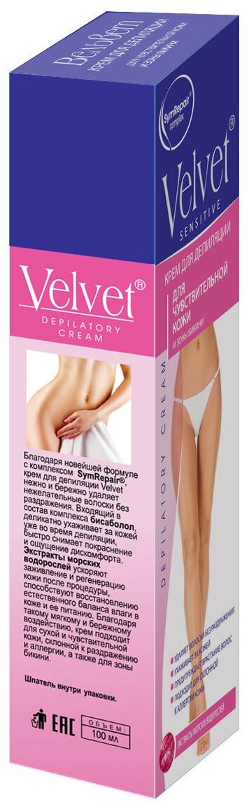 Velvet Крем для депиляции для чувствительной кожи и зоны бикини 100мл