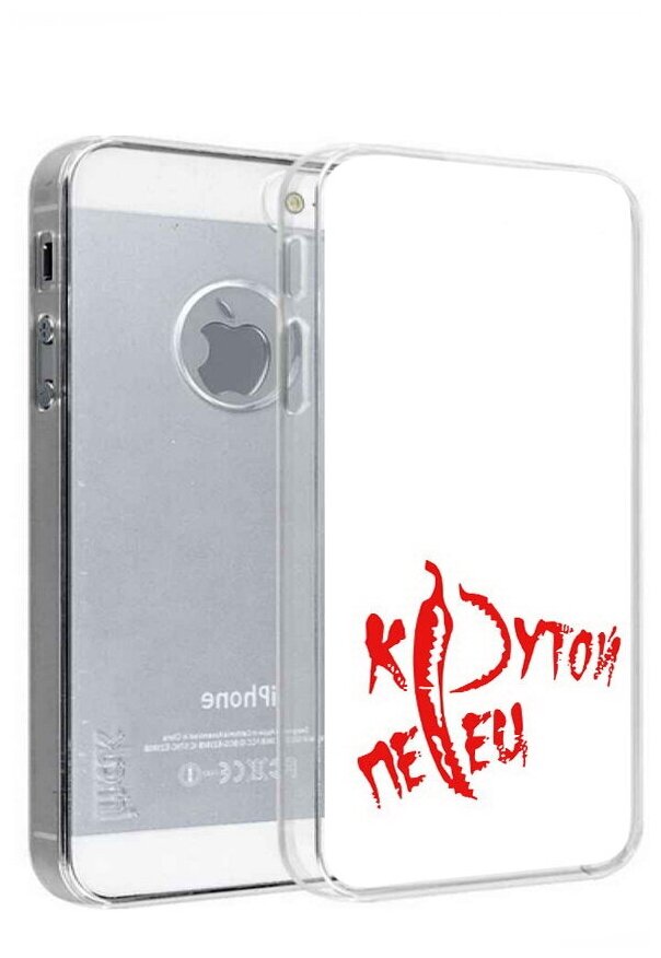 Чехол задняя-панель-накладка-бампер MyPads крутой перец для iPhone 5/5S/SE/5SE противоударный