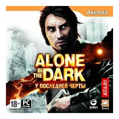 Alone in the Dark: У последней черты Jewel (PC) английский язык