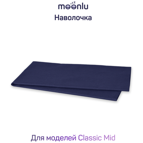 Наволочка для подушек moonlu Classic Mid, сатин, темно-синяя