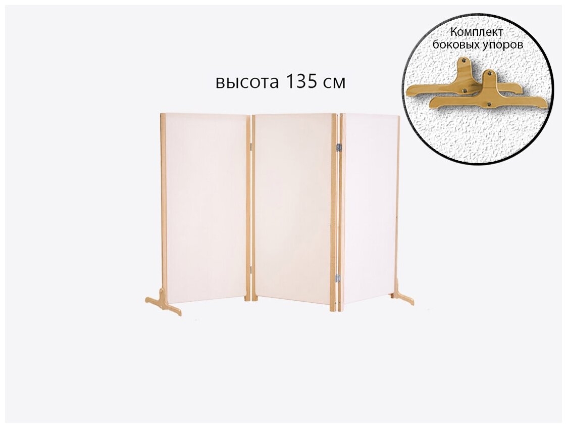 Ширма «Мини ЭКОномочка» (с боковыми упорами) - 3