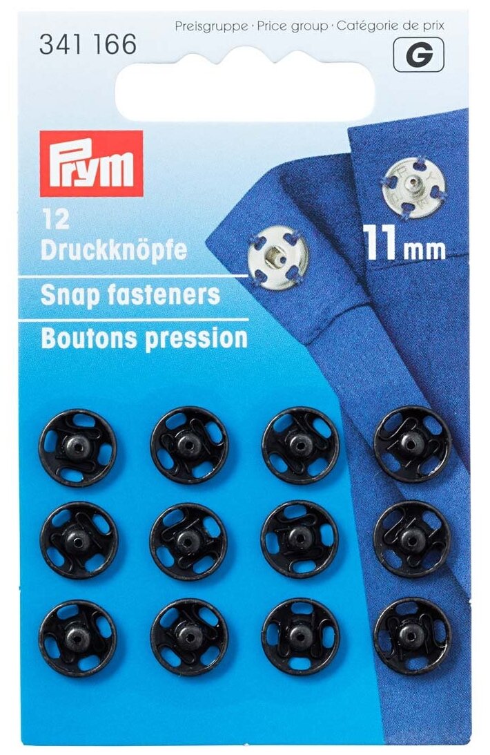 Пришивные кнопки 11мм (латунь), черный Prym