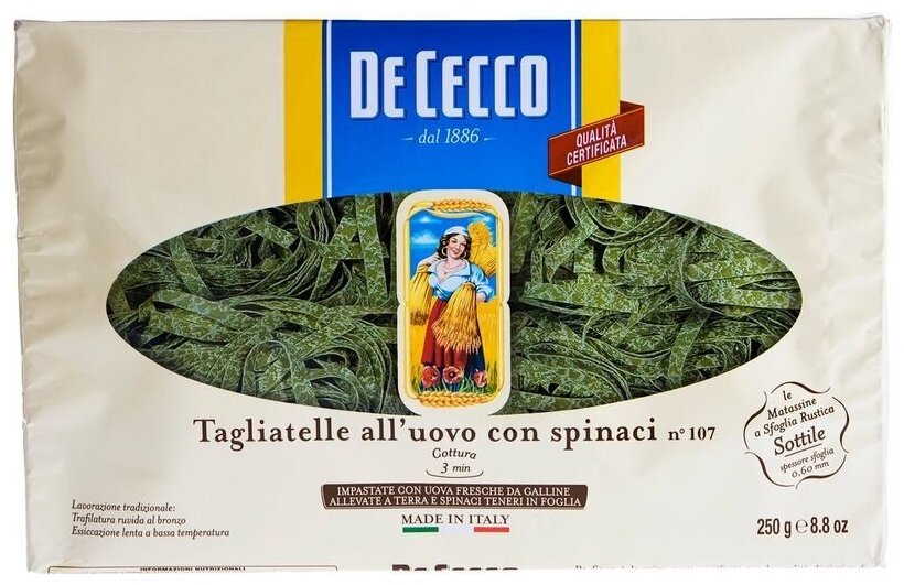 Макароны Таглиателле со шпинатом-107 яичные De Cecco, 250 г - фотография № 8