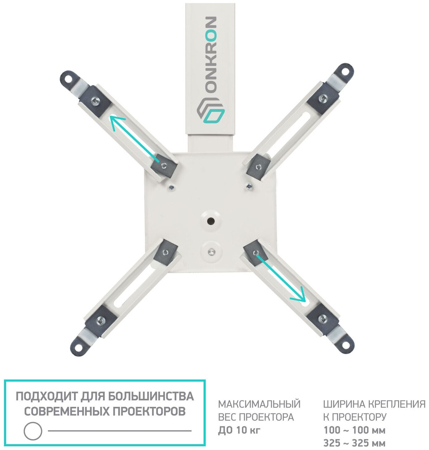 ONKRON K5A белый