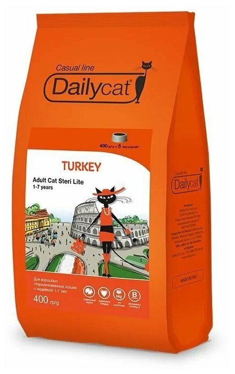 Dailycat casual корм для взрослых стерилизованных кошек с индейкой 0,4кг