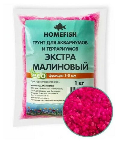 HOMEFISH 3-5 мм 1 кг грунт для аквариума экстра малиновый 1х6 2341615 , 80215 (2 шт)