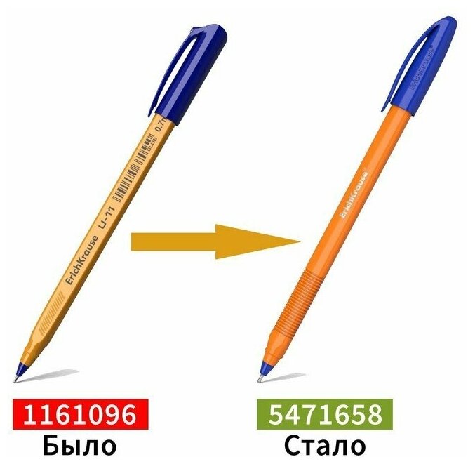 Ручка шариковая ErichKrause U-108 Orange Stick 1.0, Ultra Glide Technology, синий - фото №2