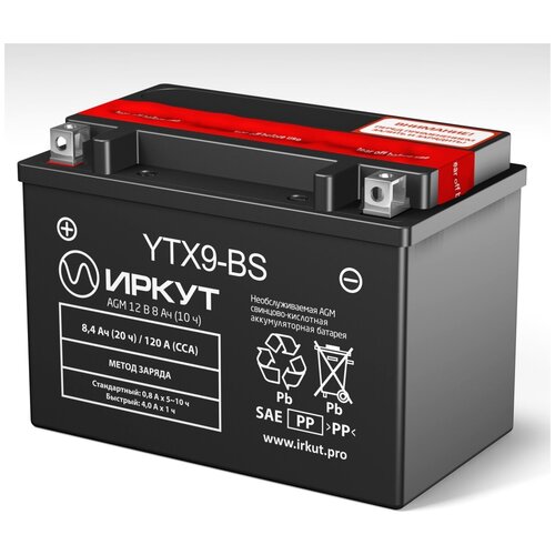 Мото аккумулятор иркут YTX9-BS 12 В, 8 Ач, 120 А, 151x88x107 мм