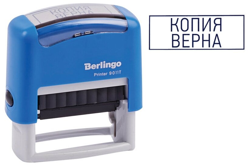 Штамп Berlingo "копия верна" "Printer 9011Т", 38*14мм, блистер BERLINGO_ 276542