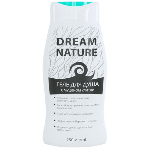 Dream Nature гель для душа с муцином улитки 250 мл