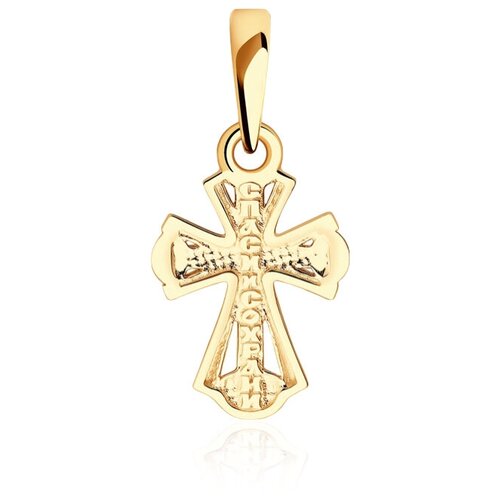 Крест даръ Крест из красного золота Спаси и Сохрани (2494) крест даръ крест из красного золота спаси и сохрани 24941