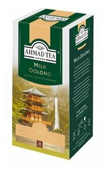 Чай "Ahmad Tea", Чай Милк Улун, с ароматом молока, оолонг, пак. в к/фольги, 25х1,8г - фотография № 9