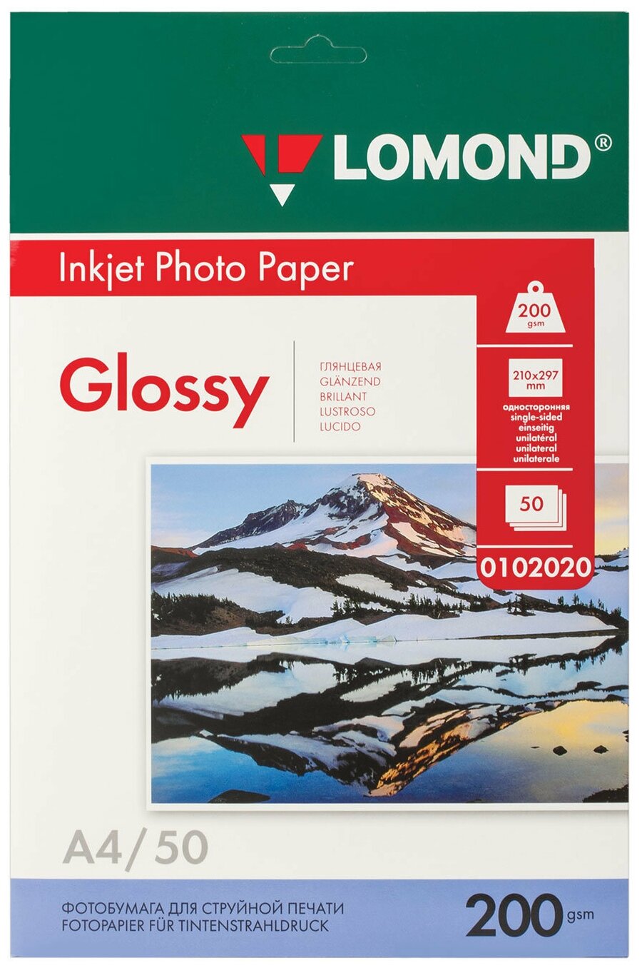 Фотобумага Lomond A4, для струйной печати, 50л, 200г/м2, белый, покрытие глянцевое [0102020]
