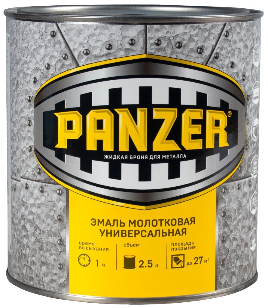 Эмаль универсальная Panzer, молотковая, 2,5 л, золотистая