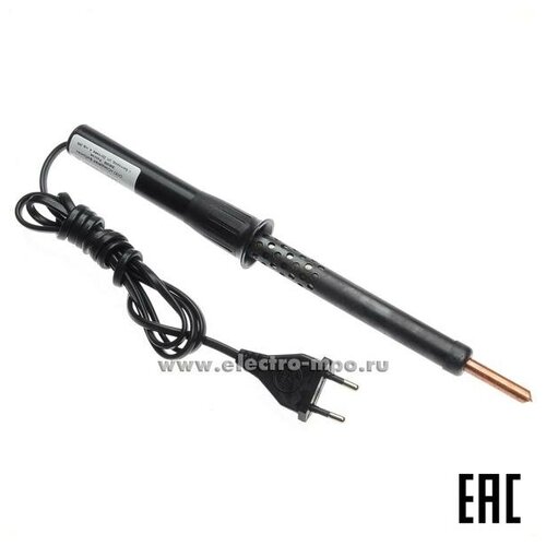 Паяльник ЭПЦН 80Вт х 220В 70000₽