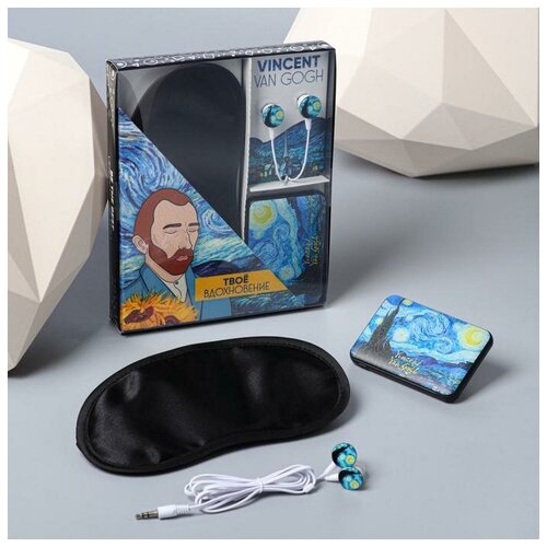 Набор маска для сна наушники вакуумные и внешний аккумулятор 5000 mAh Ван Гог 205 х 165 см 1053₽