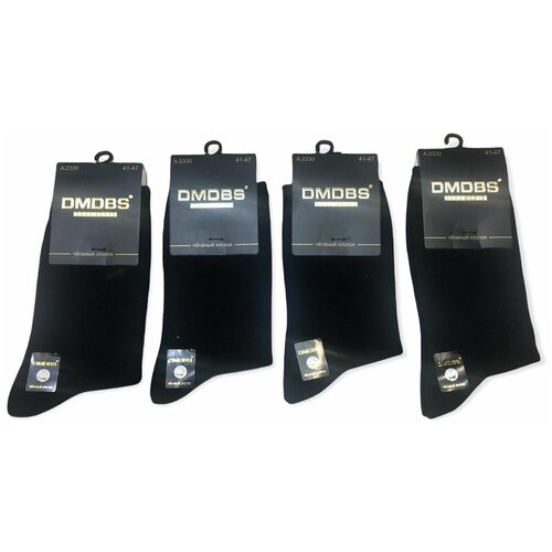 Мужские термо-носки 