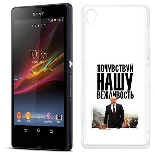 Чехол задняя-панель-накладка-бампер MyPads вежливость для Sony Xperia Z L36h противоударный чехол задняя панель накладка бампер mypads вежливость для sony xperia xa2 plus противоударный