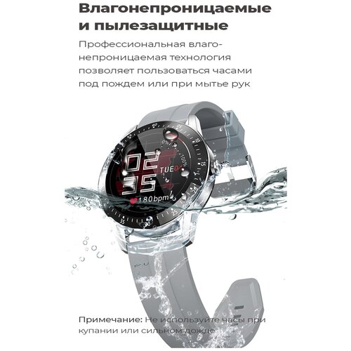 Умные наручные смарт-часы Smart Watch S11 фитнес браслет спортивные часы шагомер мониторинг здоровьяпульса давления влагонепроницаемые Silver 240900₽