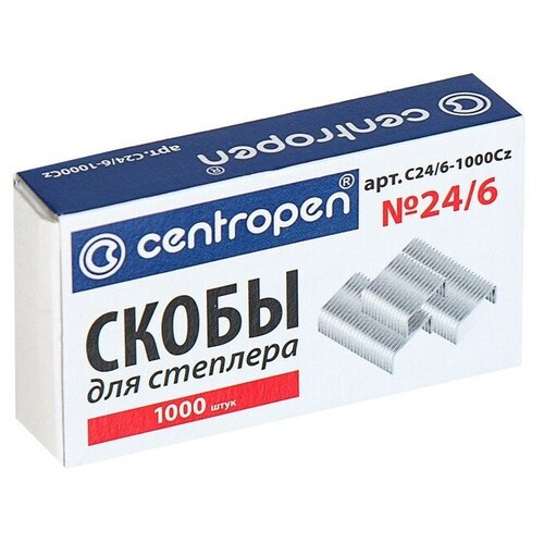 Скобы для степлера №24/6 Centropen, 1000 шт.