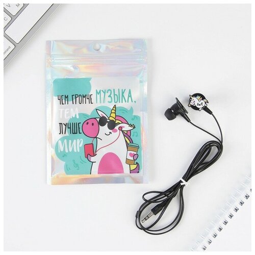 Наушники в пакете Единорог вакуумные черные 30800₽