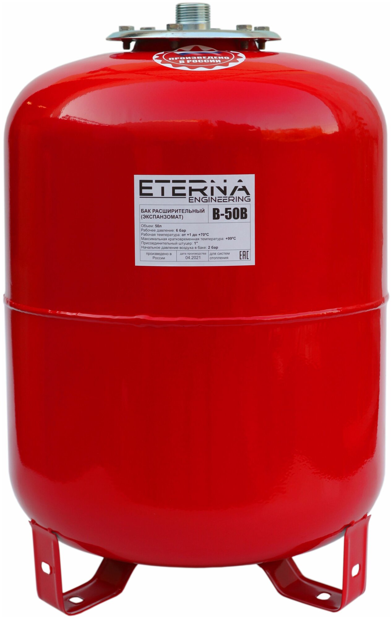 Расширительный бак (экспанзомат) для систем отопления ETERNA В-50В (50 л, 1", вертикальный, оцинк. фланец, сверху)