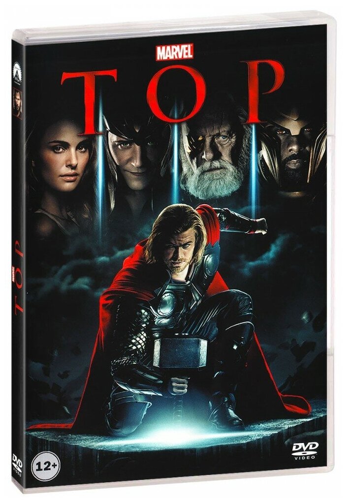 Тор (DVD)